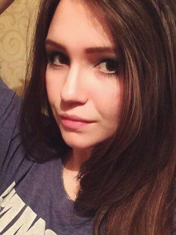 Амина